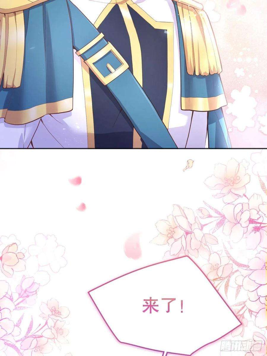 反派魔女自救计划40-阿法洛护崽