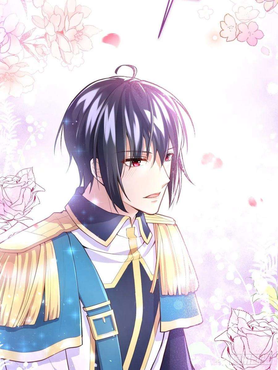 反派魔女自救计划40-阿法洛护崽