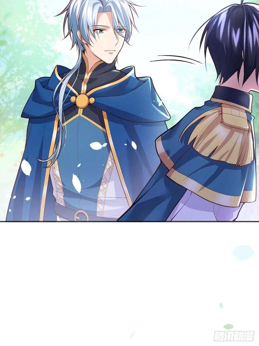 反派魔女自救计划40-阿法洛护崽