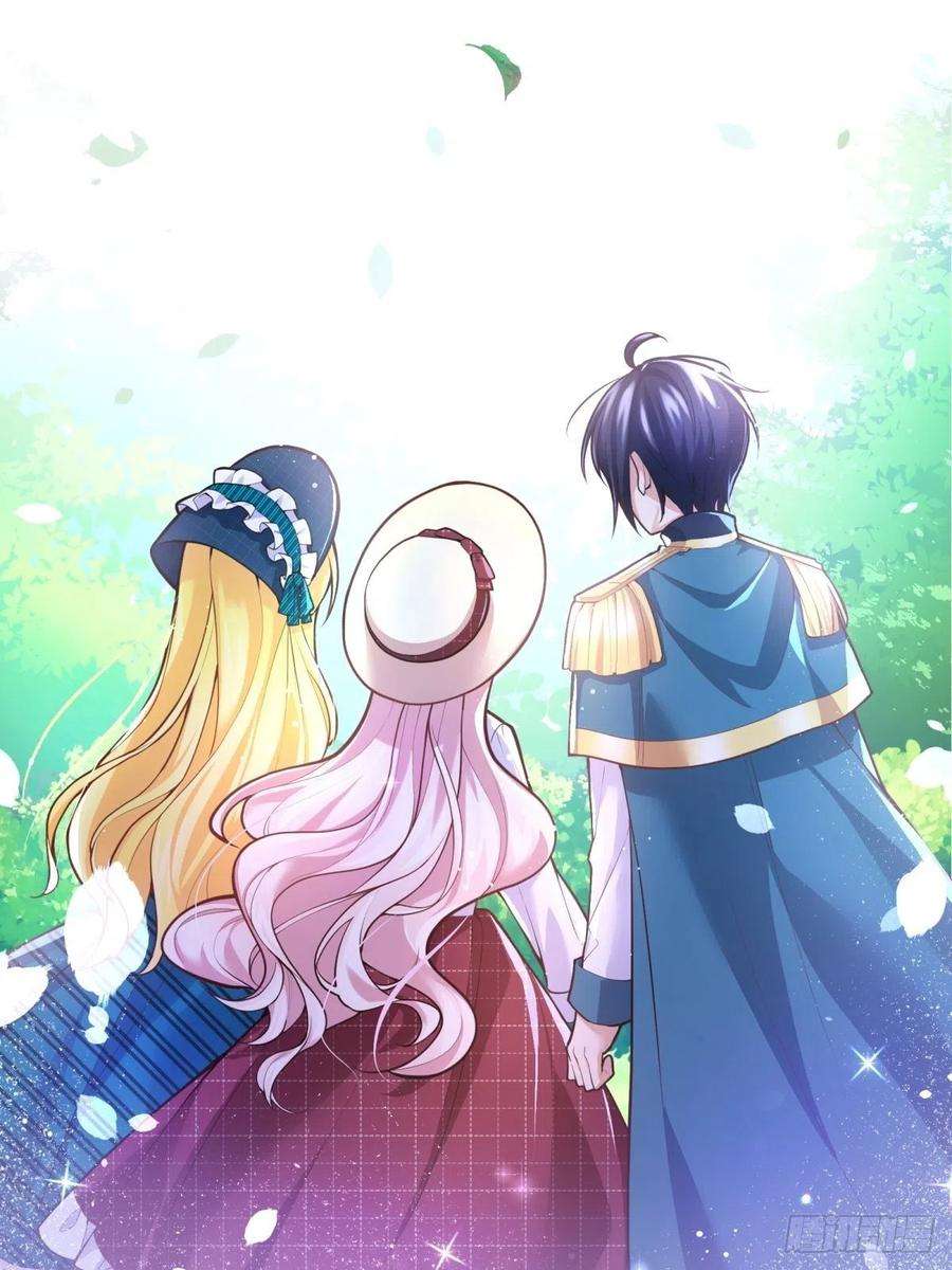 反派魔女自救计划40-阿法洛护崽