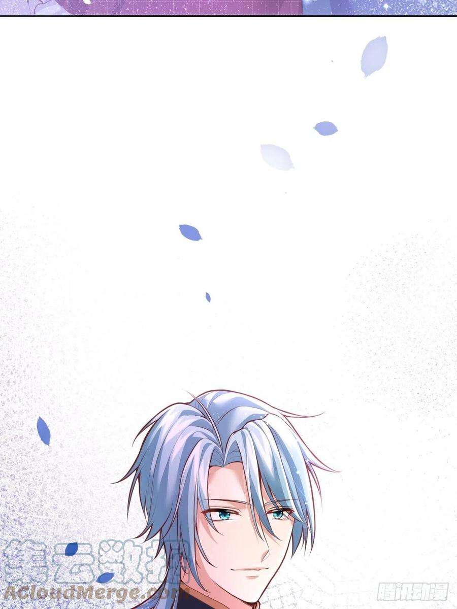 反派魔女自救计划40-阿法洛护崽