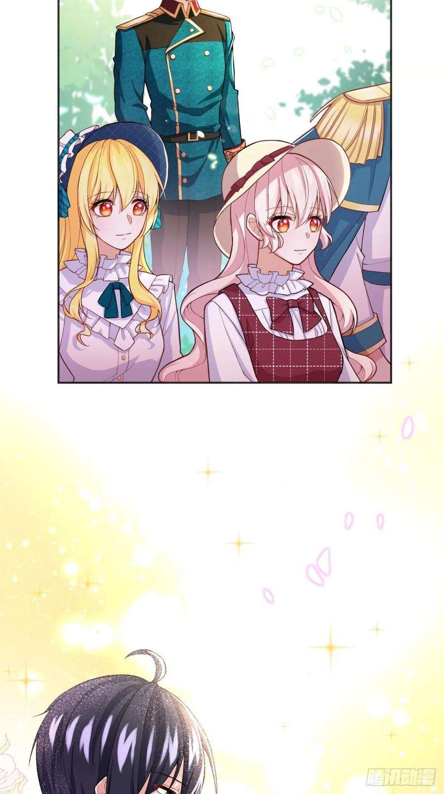 反派魔女自救计划40-阿法洛护崽