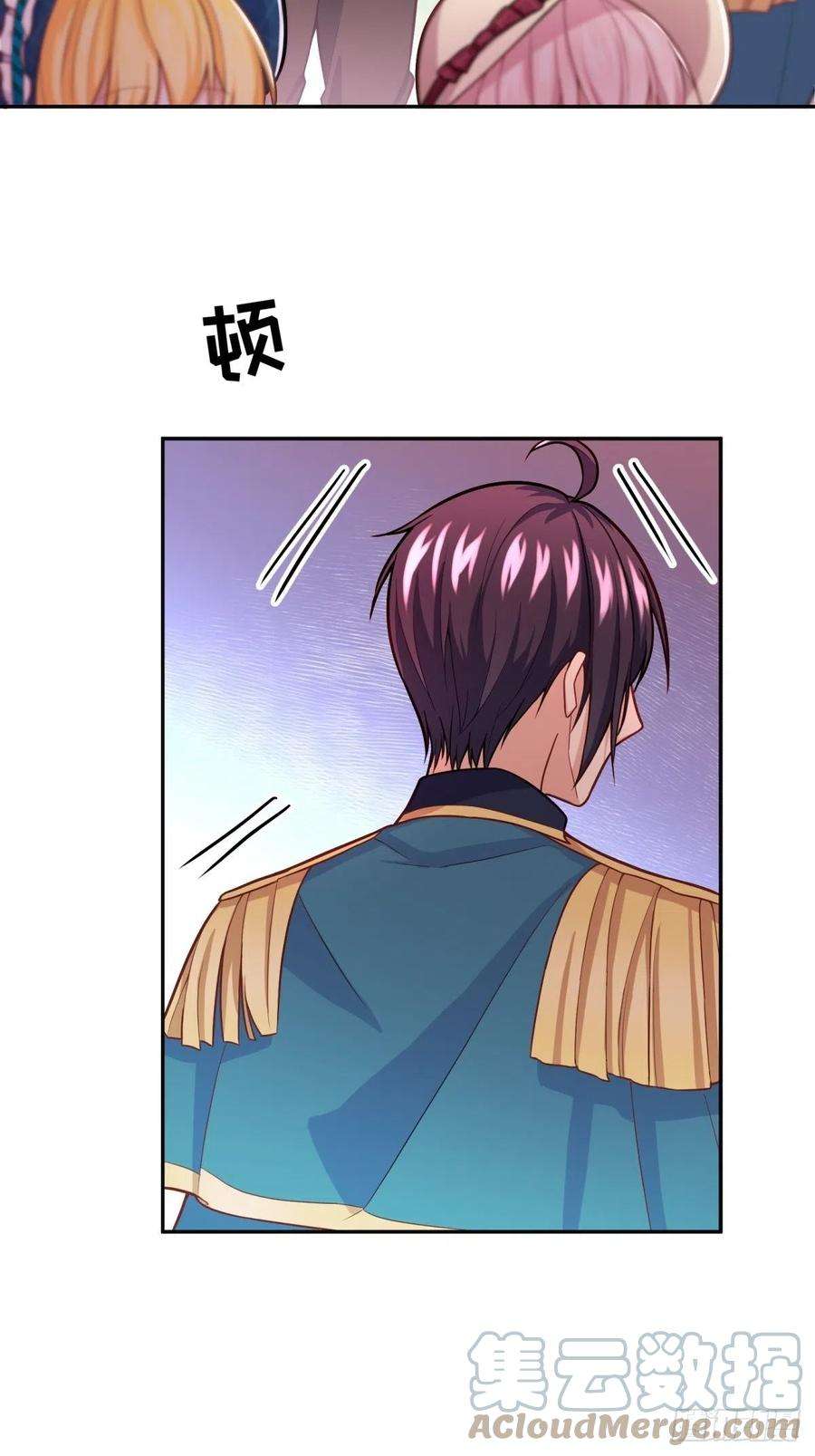 反派魔女自救计划40-阿法洛护崽