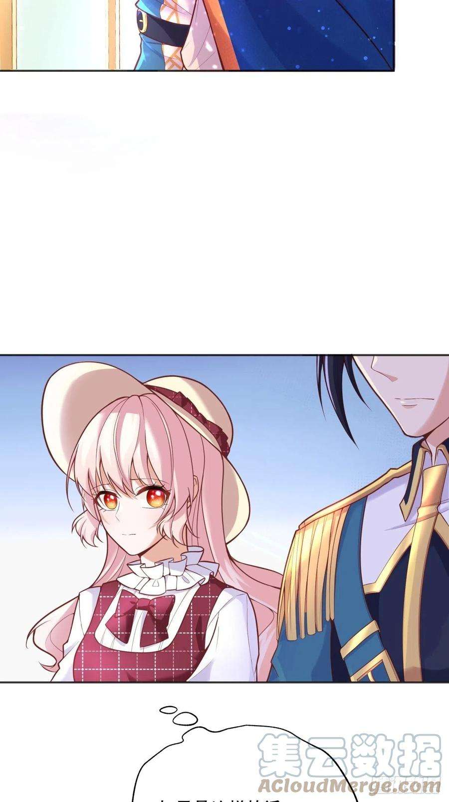 反派魔女自救计划41-我的女神