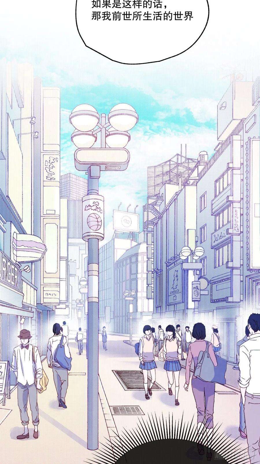 反派魔女自救计划41-我的女神