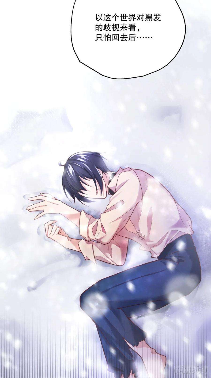 反派魔女自救计划41-我的女神