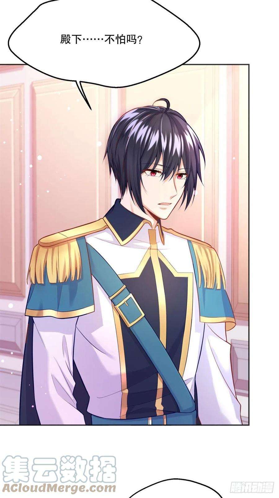 反派魔女自救计划41-我的女神