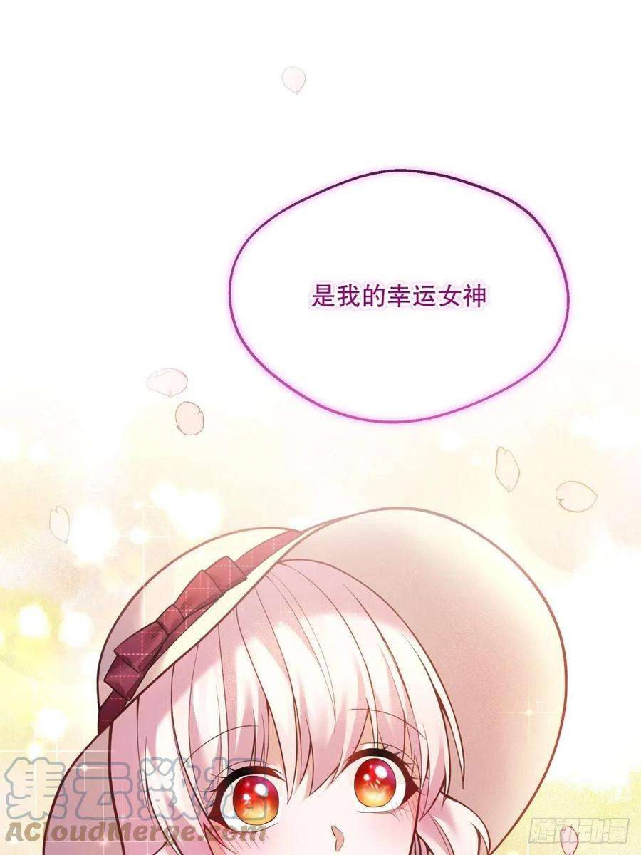 反派魔女自救计划41-我的女神