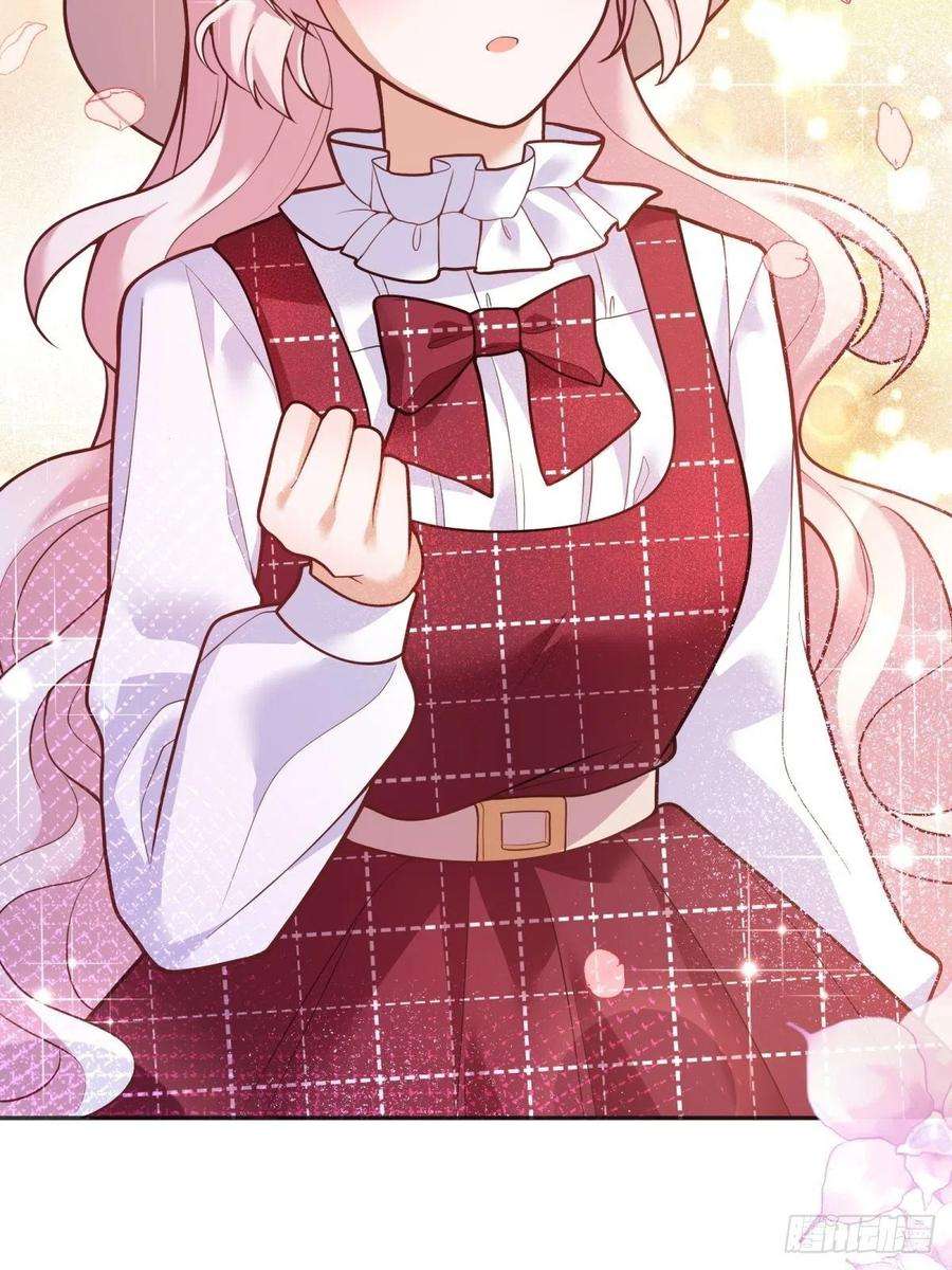 反派魔女自救计划41-我的女神