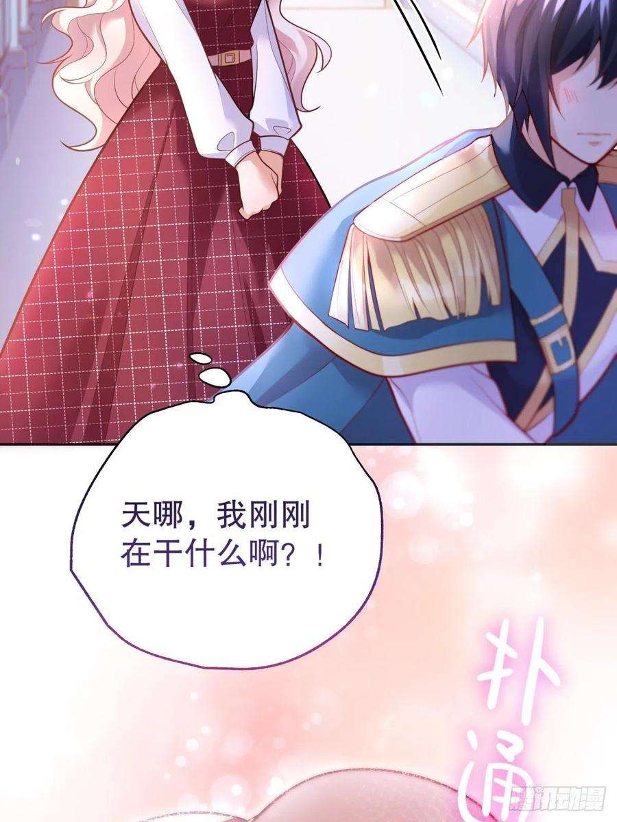 反派魔女自救计划41-我的女神