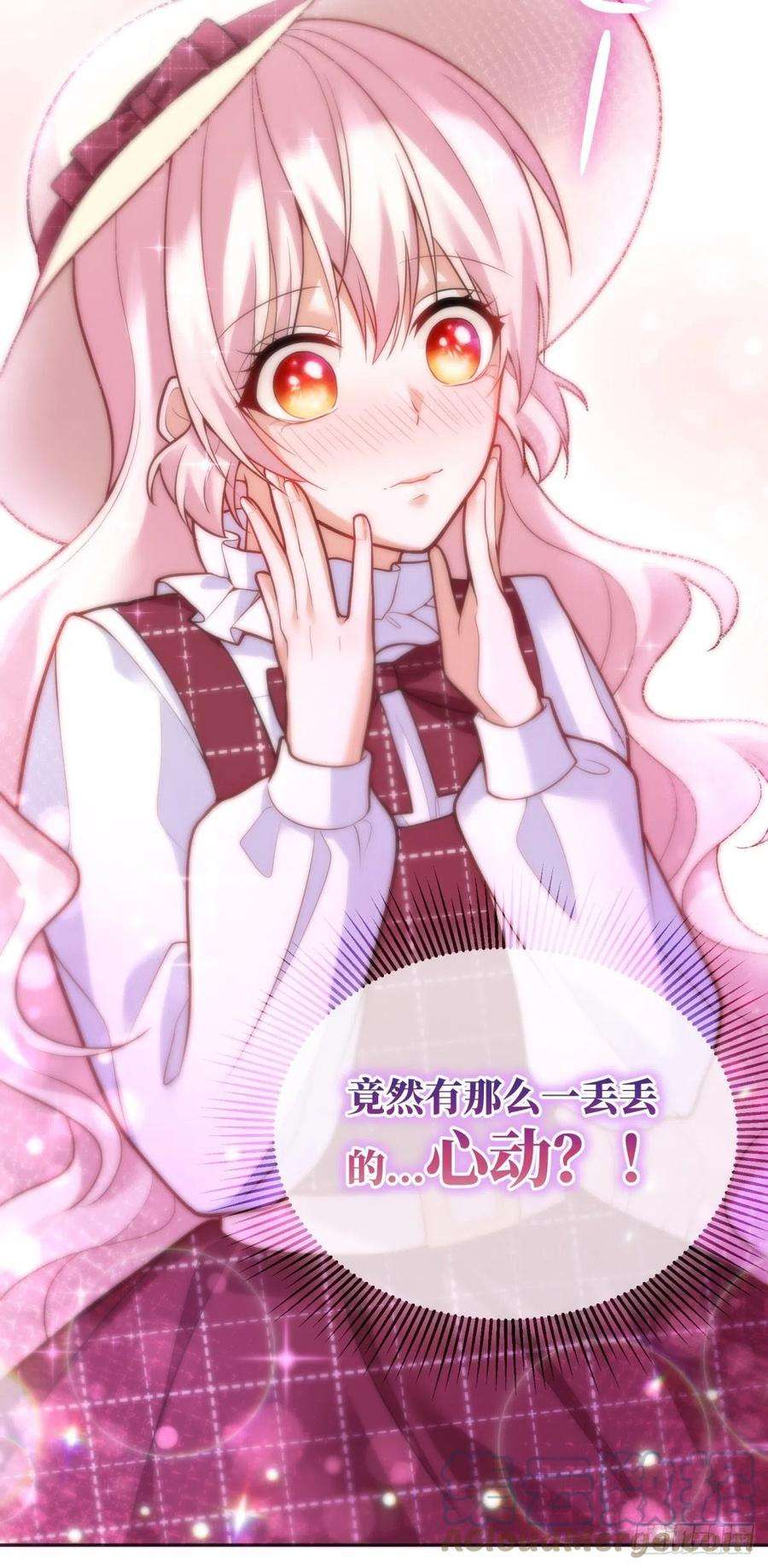 反派魔女自救计划41-我的女神