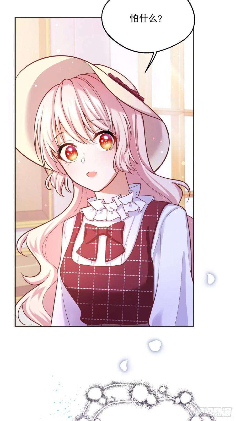 反派魔女自救计划41-我的女神