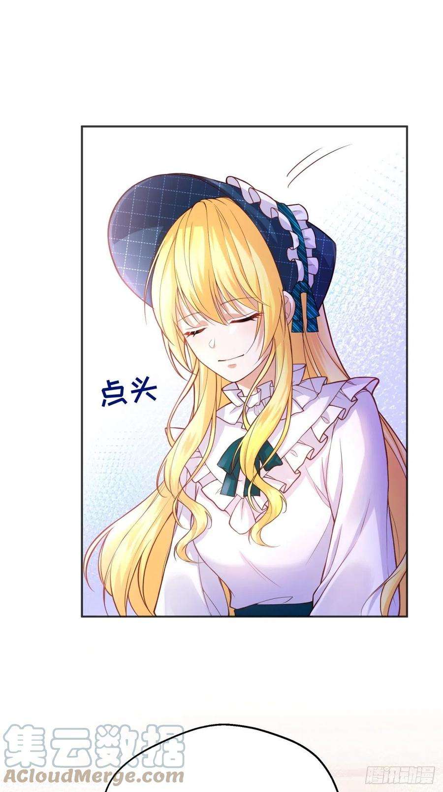 反派魔女自救计划41-我的女神