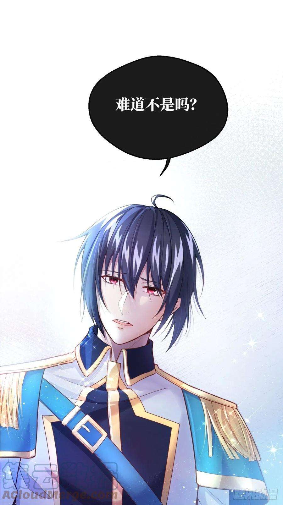 反派魔女自救计划41-我的女神