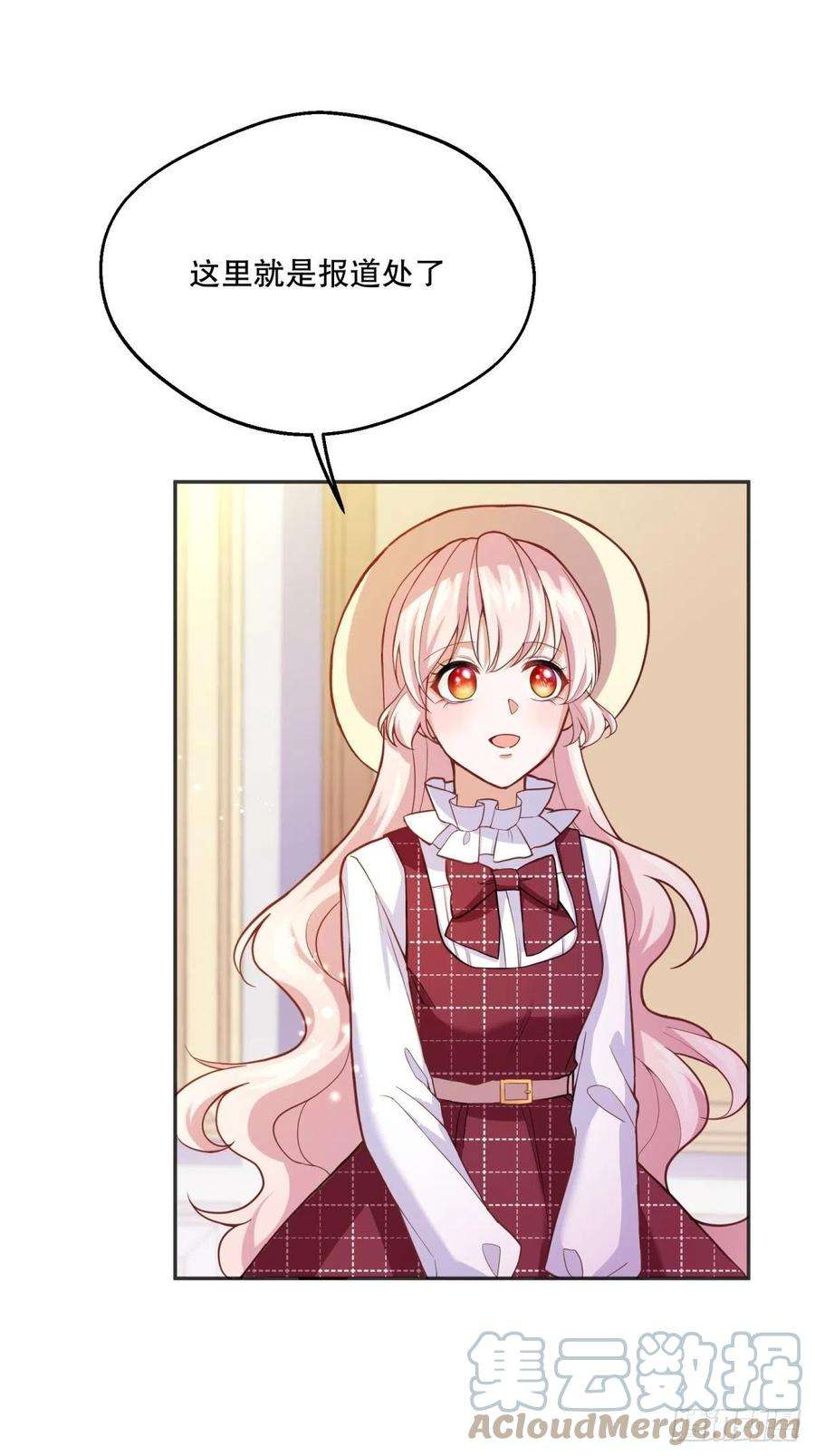 反派魔女自救计划42-废物公主