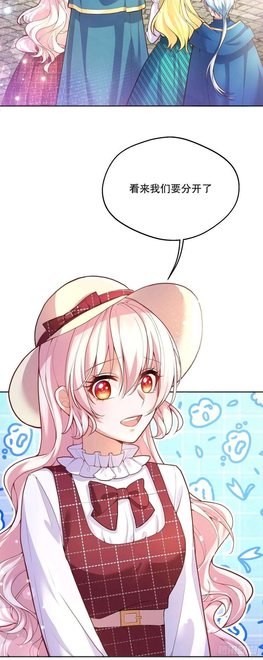 反派魔女自救计划42-废物公主