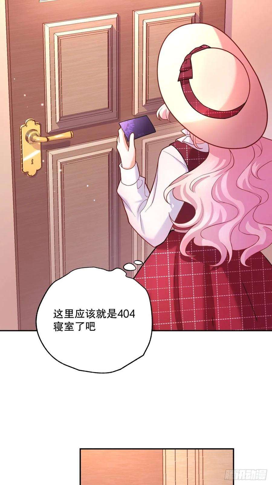 反派魔女自救计划42-废物公主