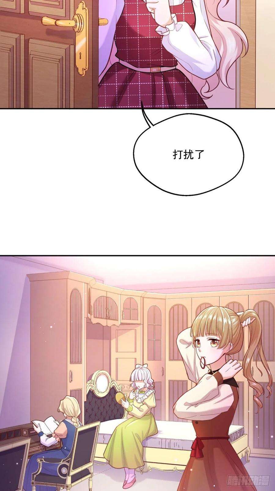 反派魔女自救计划42-废物公主