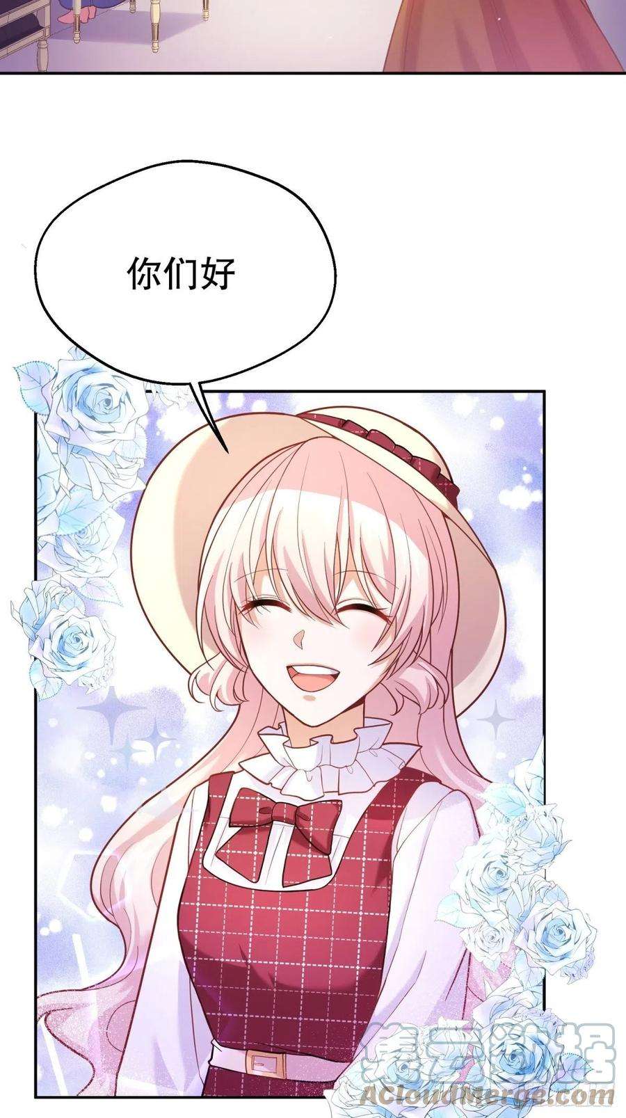 反派魔女自救计划42-废物公主