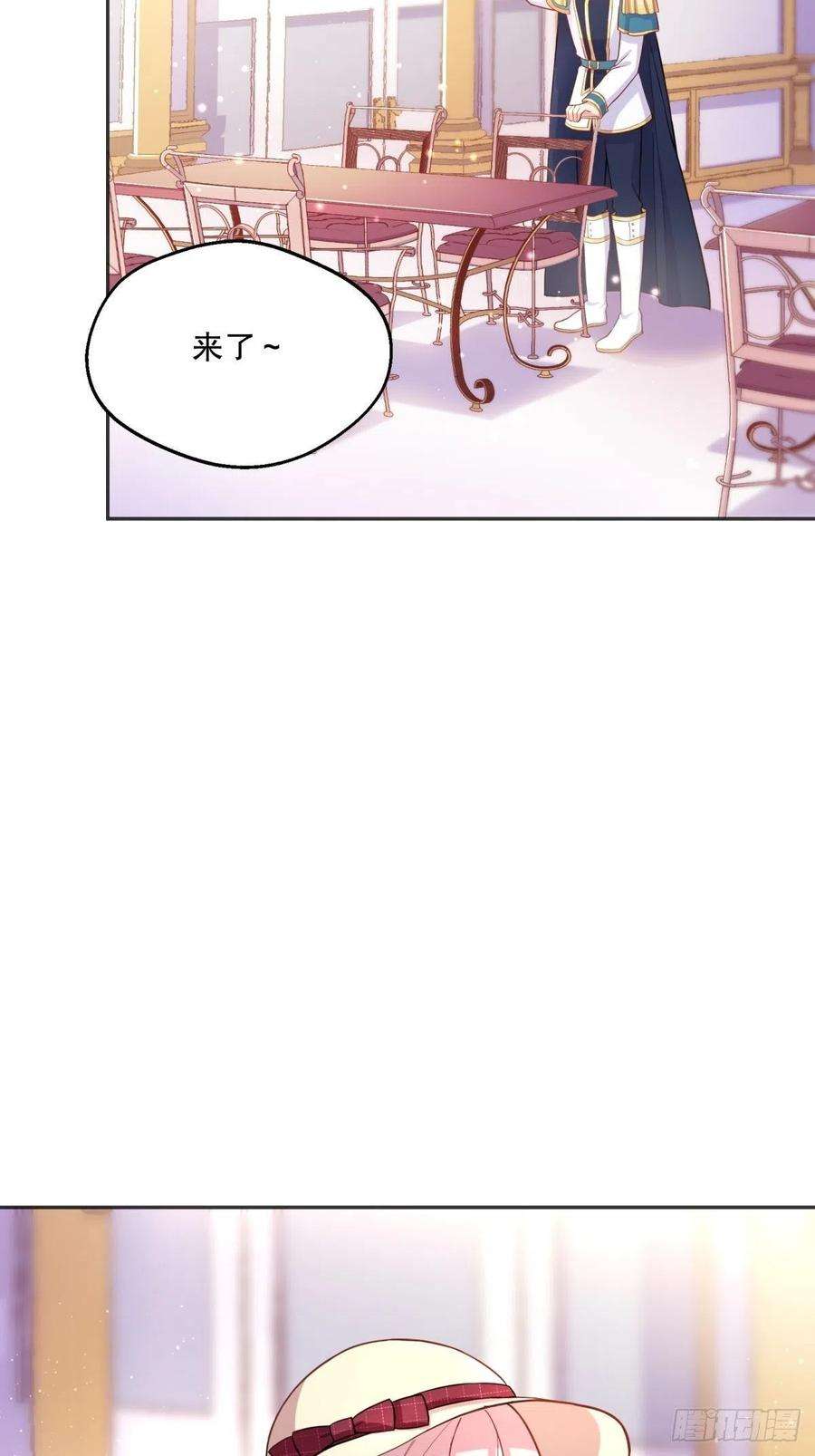 反派魔女自救计划42-废物公主