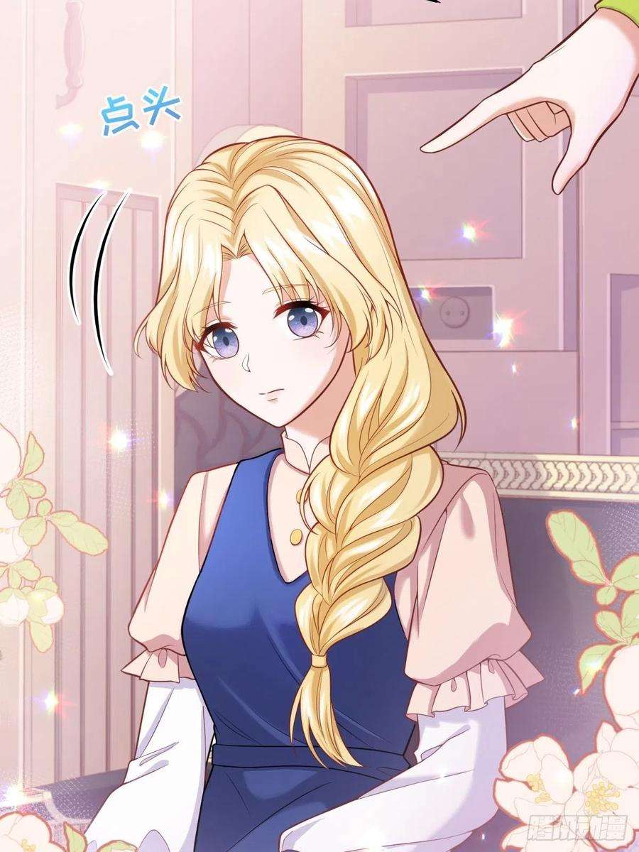 反派魔女自救计划43-学霸竟在我身边