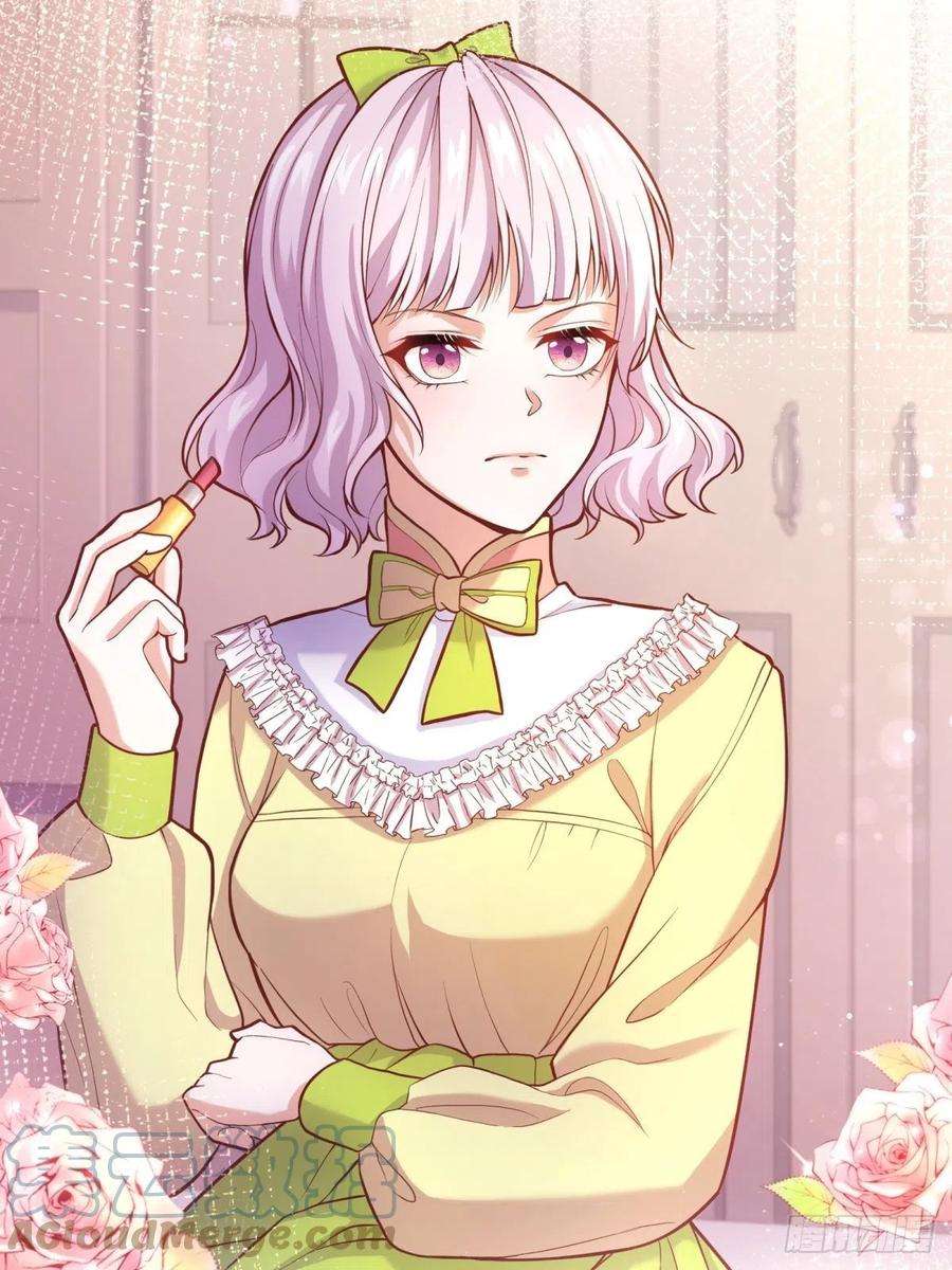 反派魔女自救计划43-学霸竟在我身边