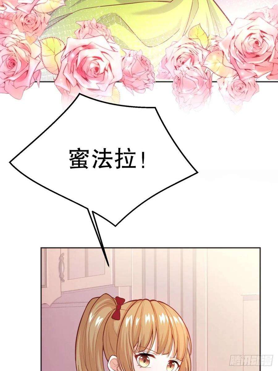 反派魔女自救计划43-学霸竟在我身边