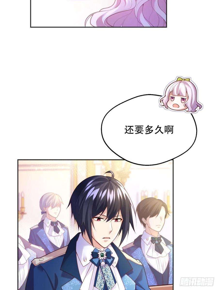 反派魔女自救计划43-学霸竟在我身边