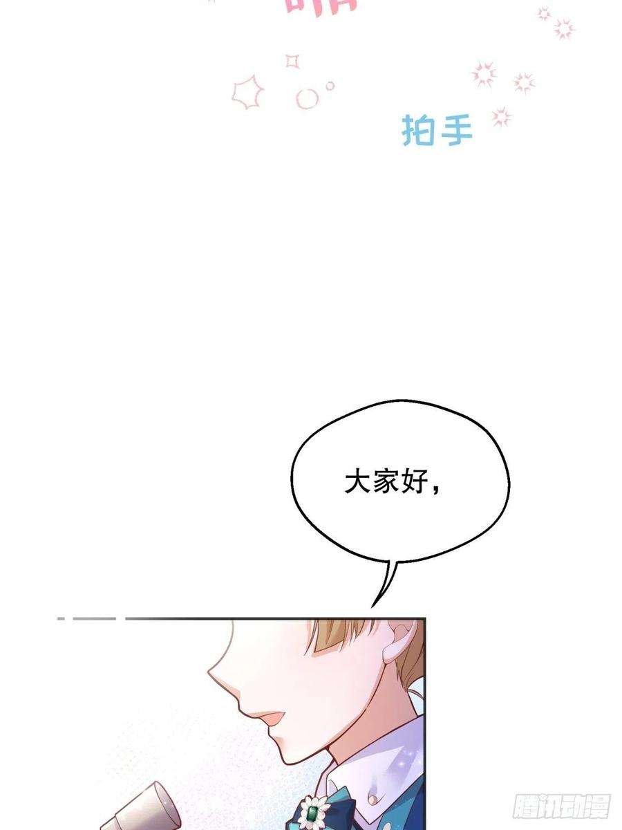 反派魔女自救计划43-学霸竟在我身边