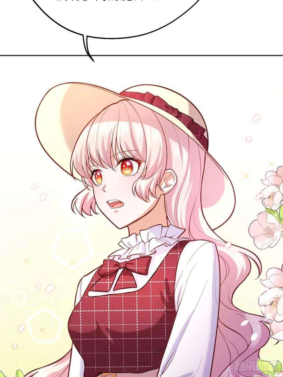 反派魔女自救计划43-学霸竟在我身边