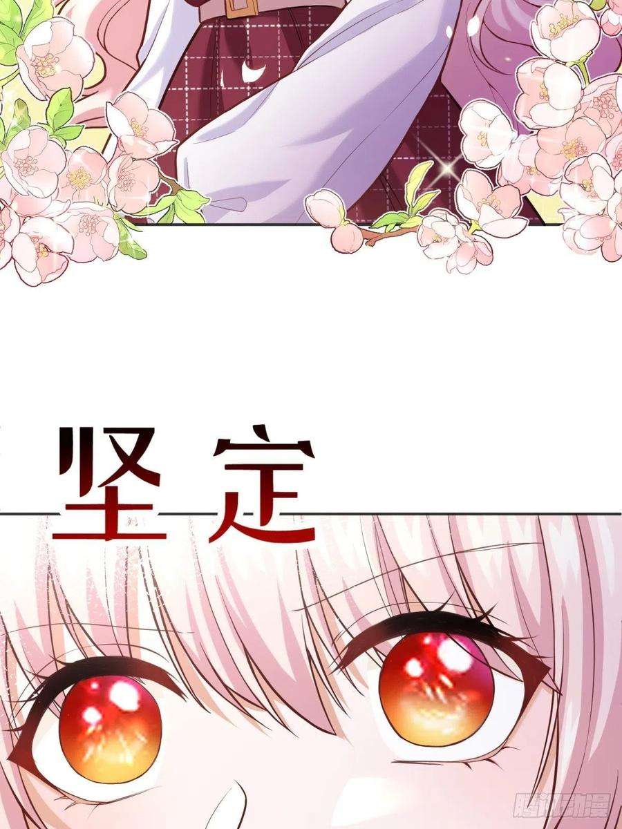 反派魔女自救计划43-学霸竟在我身边