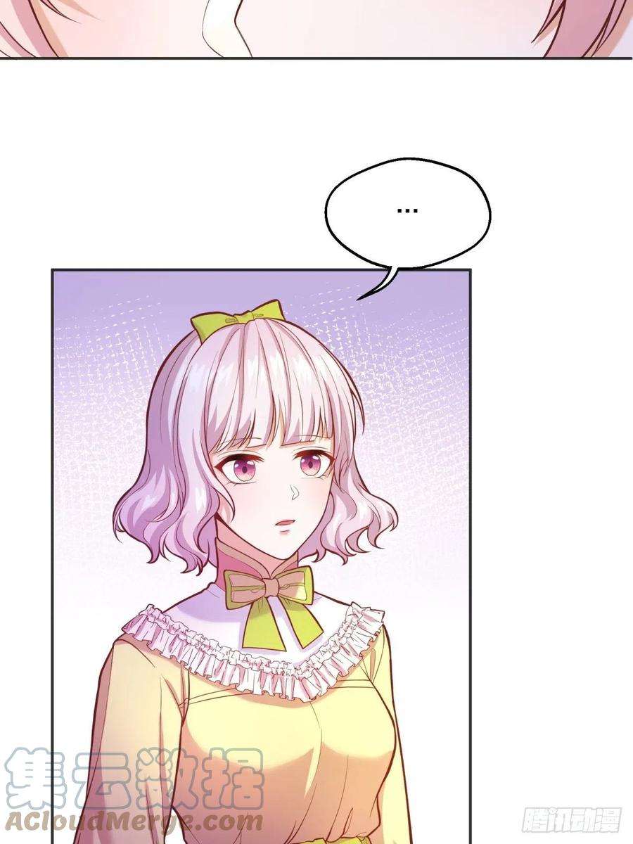 反派魔女自救计划43-学霸竟在我身边