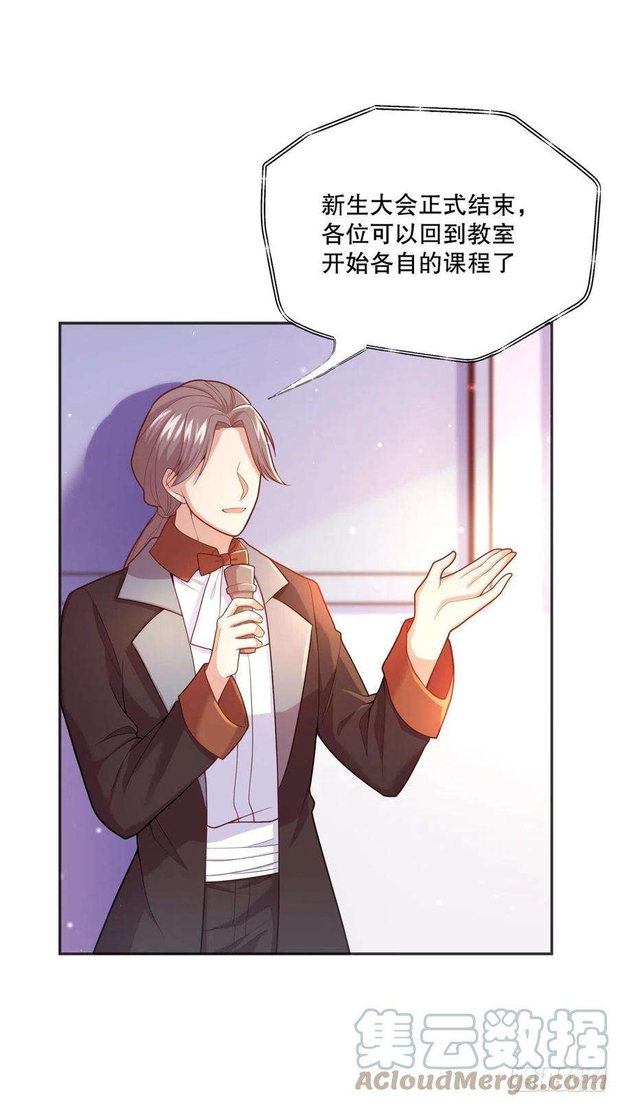 反派魔女自救计划44-班主任是恶魔呀？