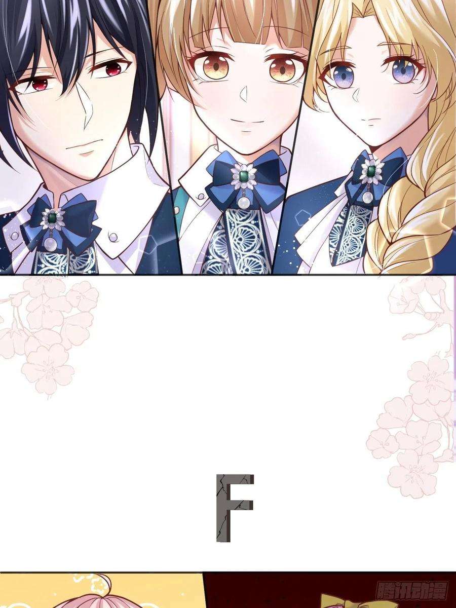 反派魔女自救计划44-班主任是恶魔呀？