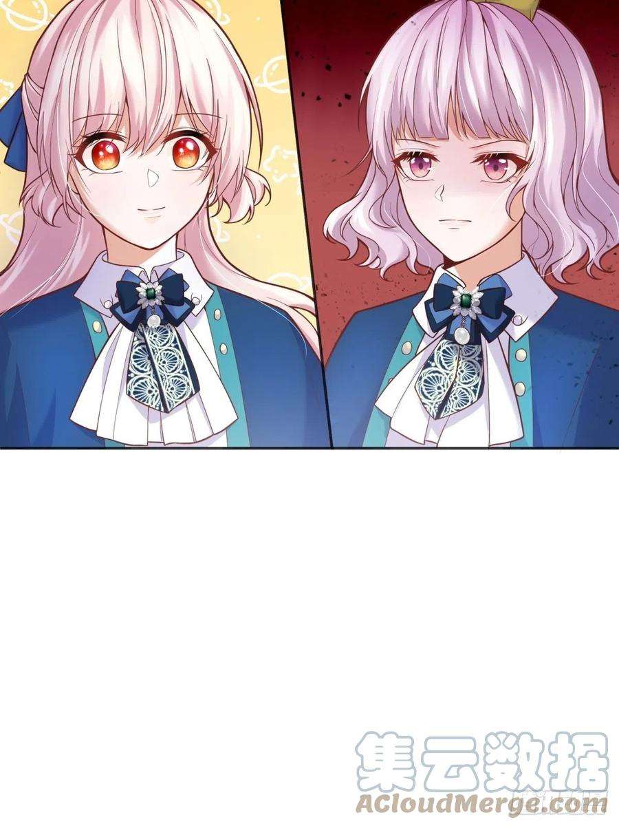 反派魔女自救计划44-班主任是恶魔呀？