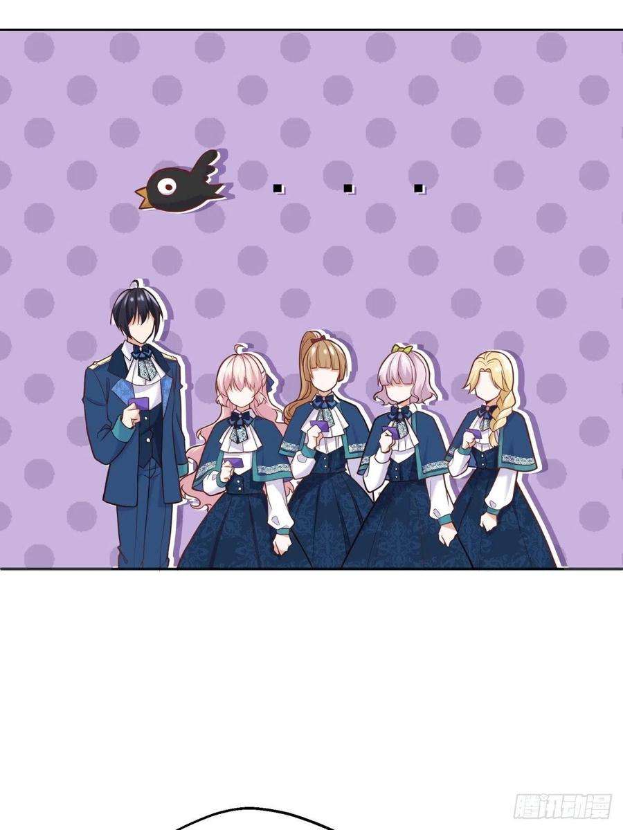 反派魔女自救计划44-班主任是恶魔呀？