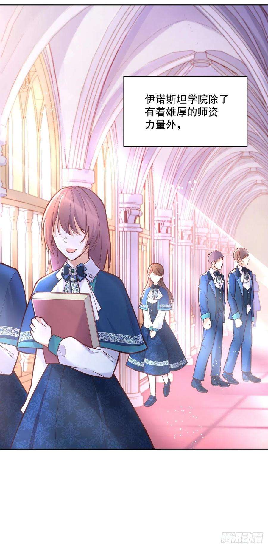 反派魔女自救计划44-班主任是恶魔呀？