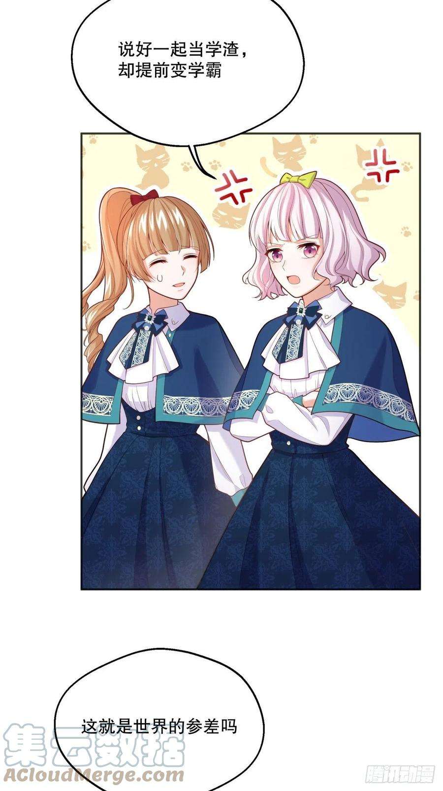 反派魔女自救计划44-班主任是恶魔呀？