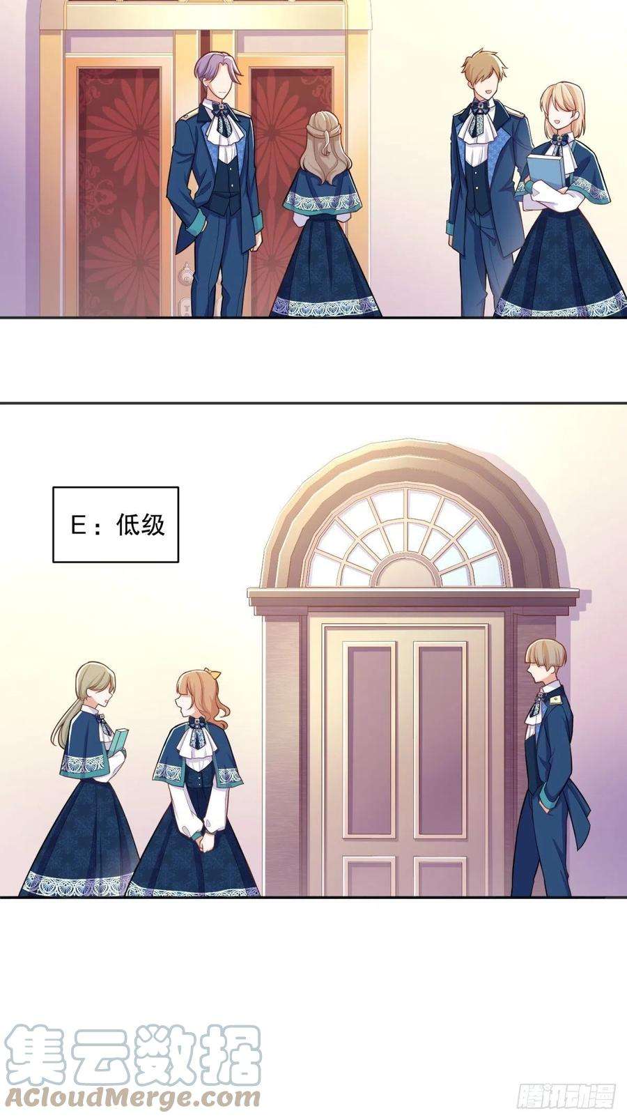 反派魔女自救计划44-班主任是恶魔呀？