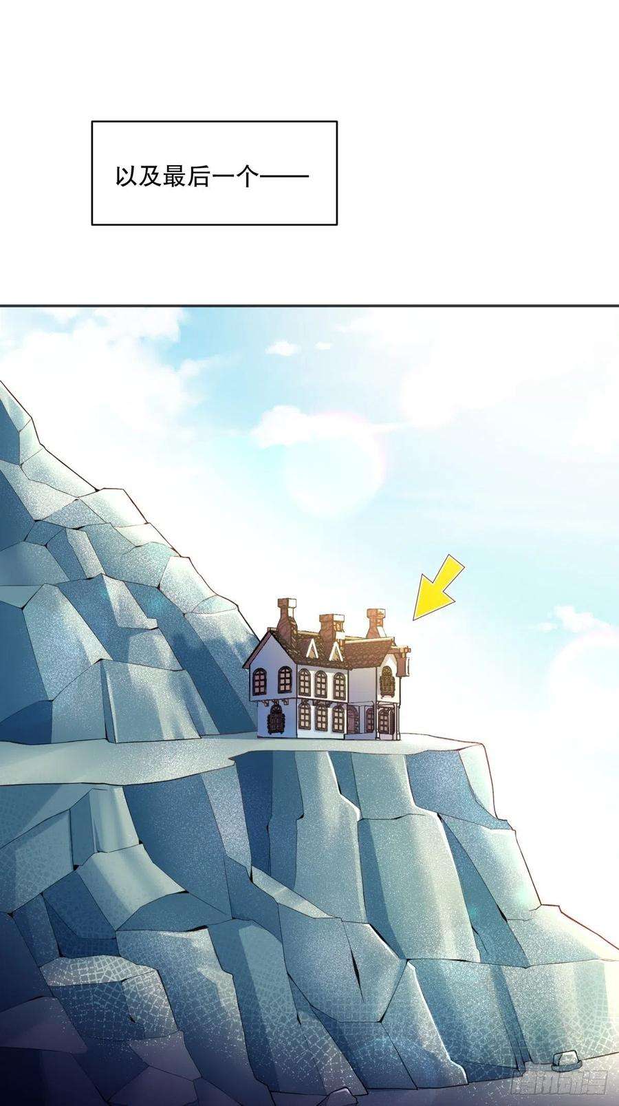 反派魔女自救计划44-班主任是恶魔呀？