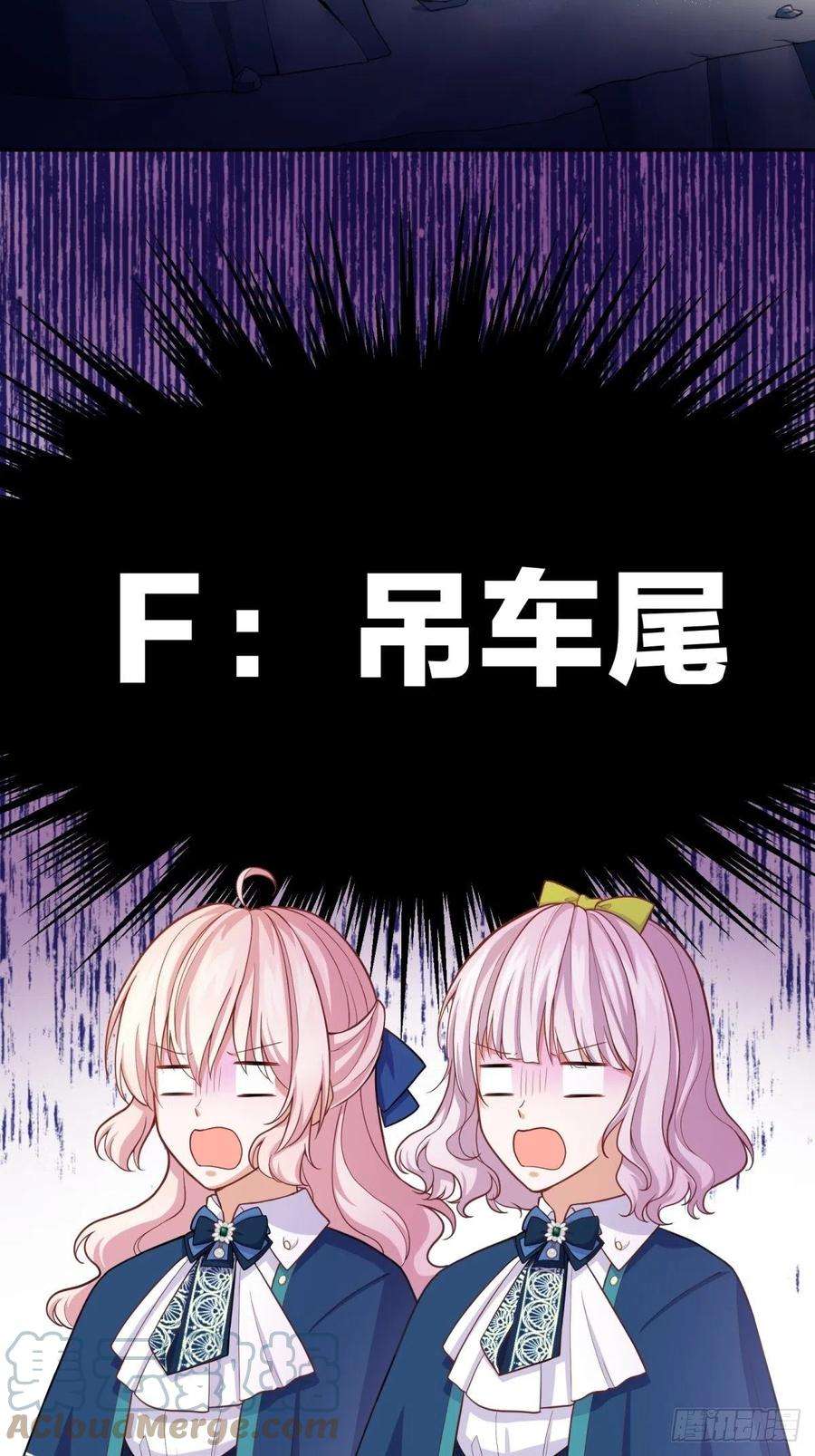 反派魔女自救计划44-班主任是恶魔呀？