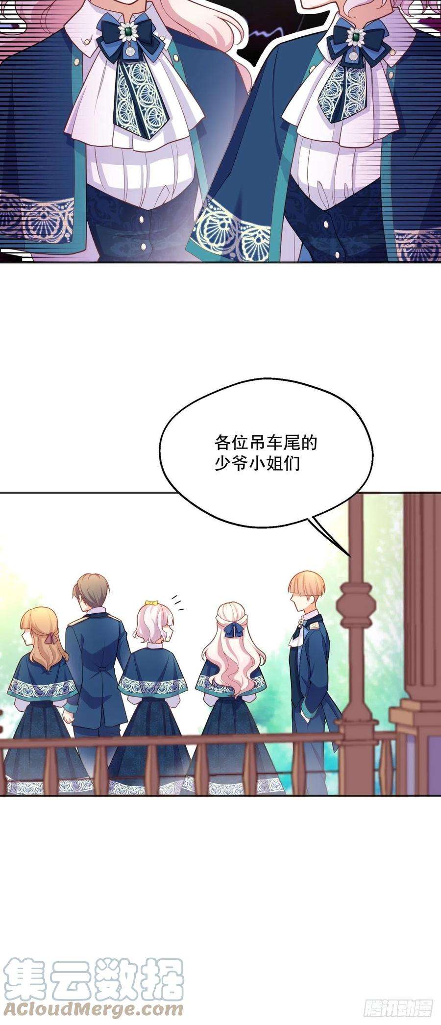 反派魔女自救计划44-班主任是恶魔呀？