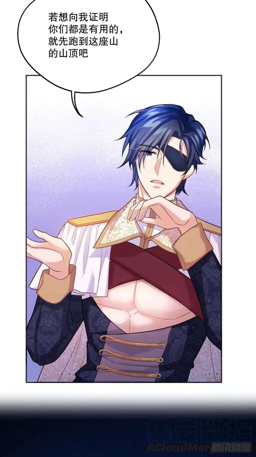 反派魔女自救计划44-班主任是恶魔呀？