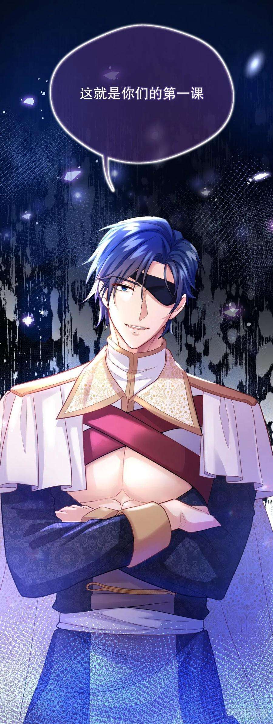 反派魔女自救计划44-班主任是恶魔呀？