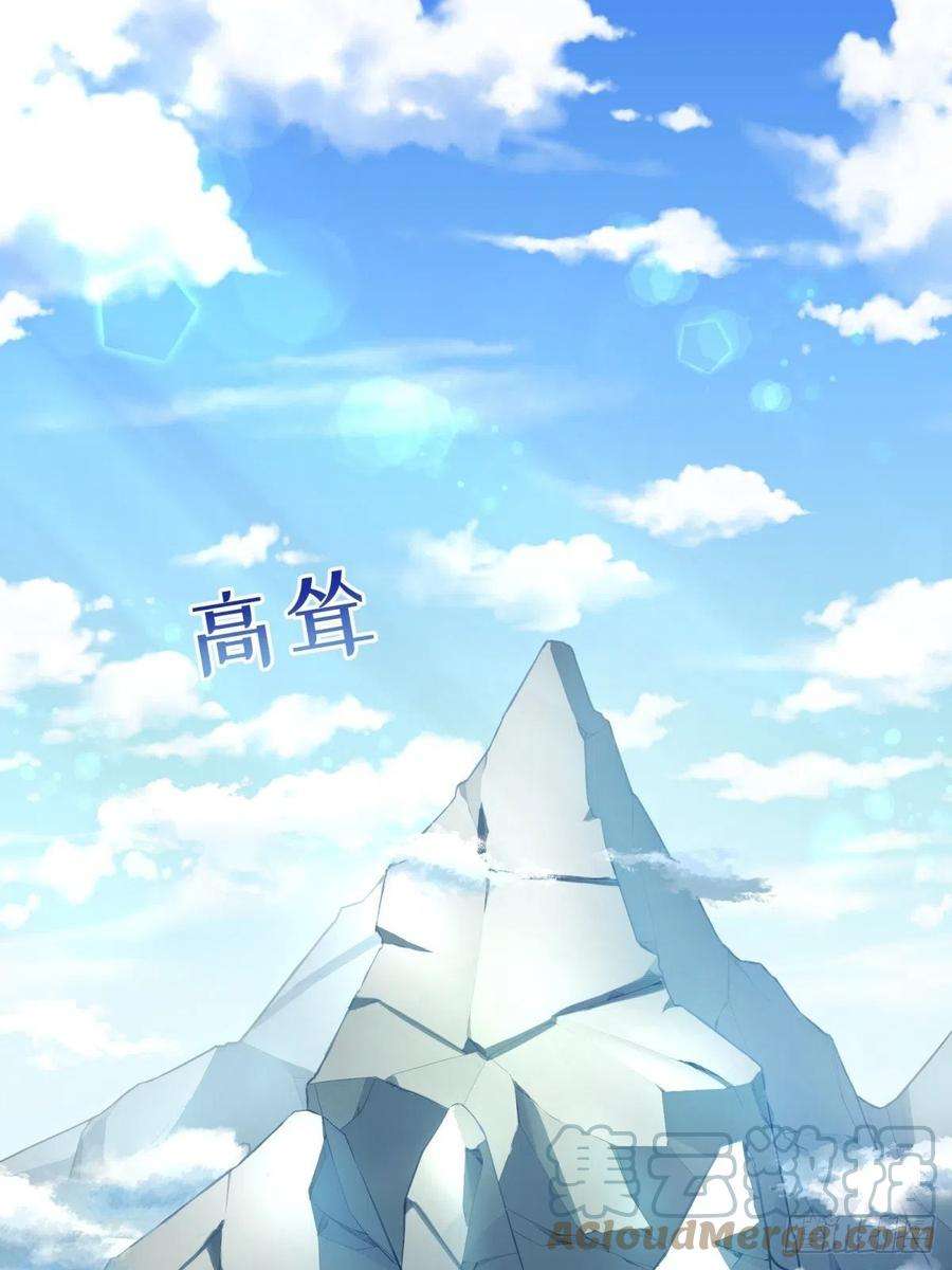 反派魔女自救计划45-考核开始