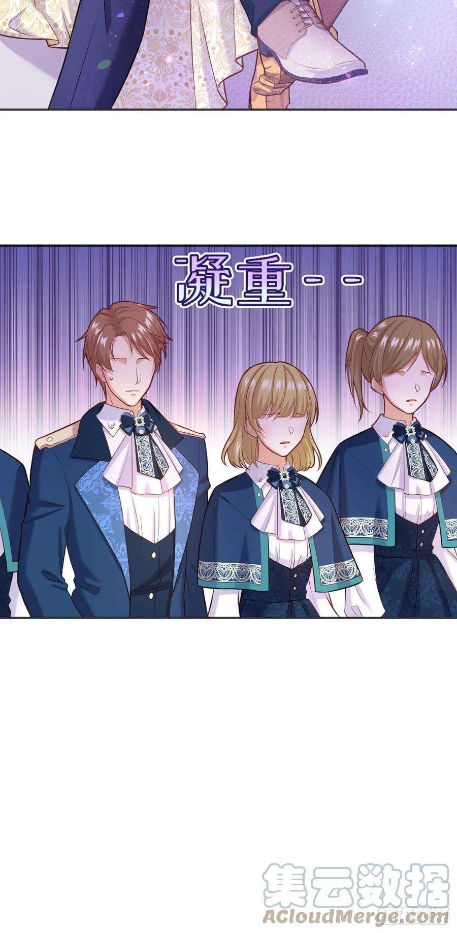 反派魔女自救计划45-考核开始