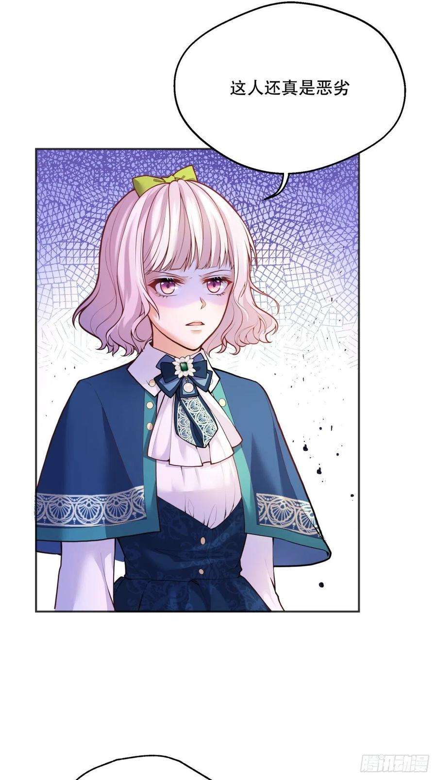 反派魔女自救计划45-考核开始