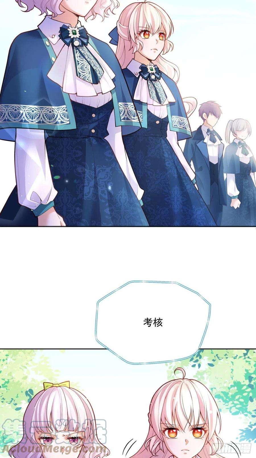 反派魔女自救计划45-考核开始