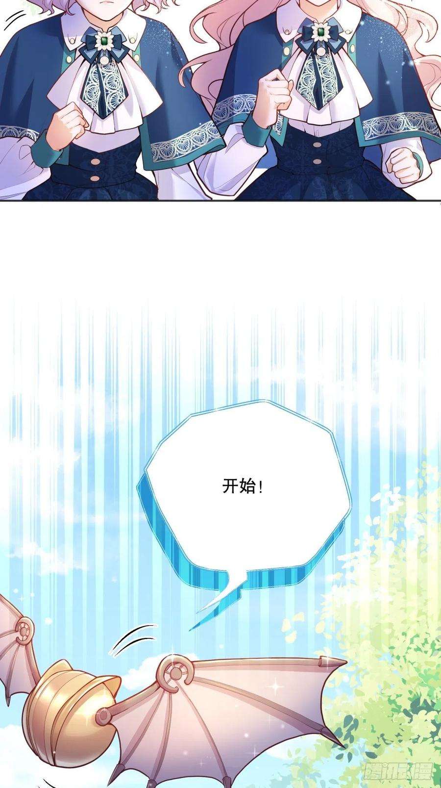 反派魔女自救计划45-考核开始