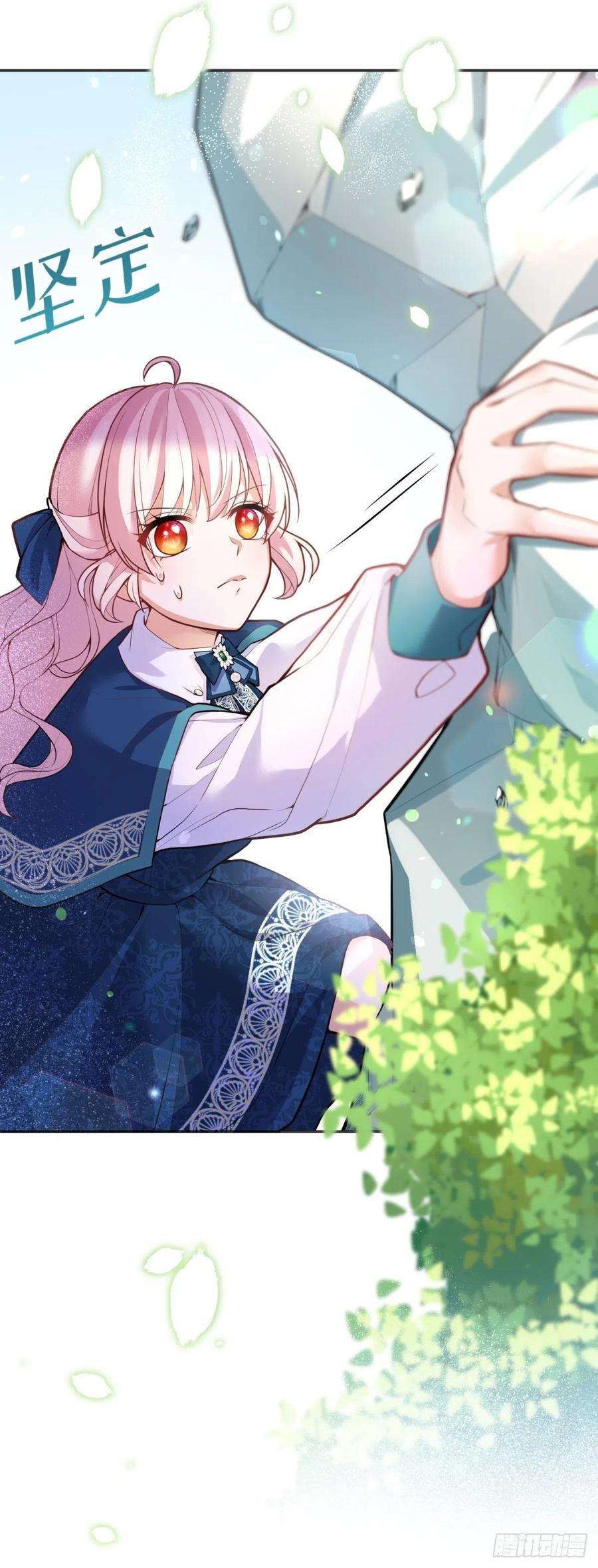 反派魔女自救计划45-考核开始